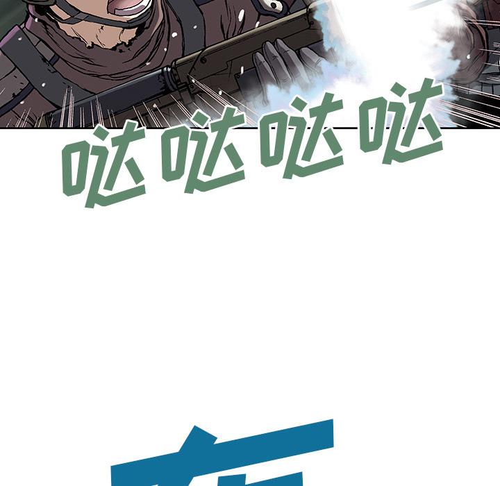 深海兽，深海兽 32，第 25 页