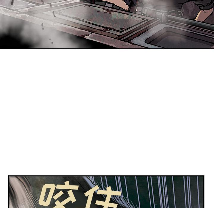 深海兽，深海兽 32，第 40 页