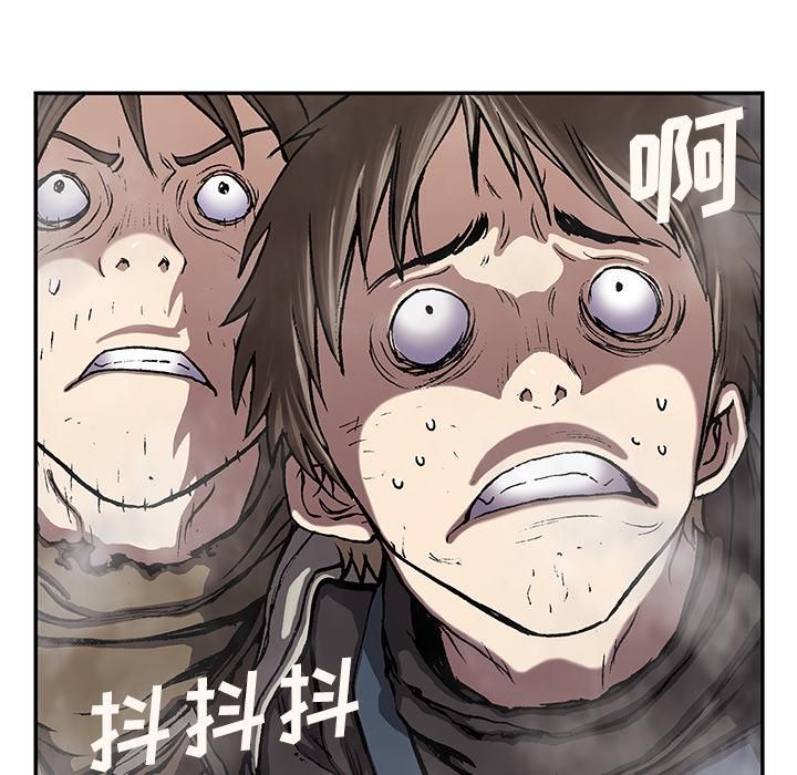 深海兽，深海兽 32，第 49 页