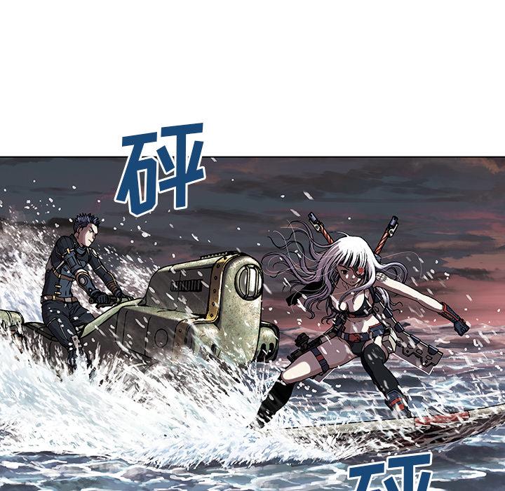 深海兽，深海兽 32，第 95 页