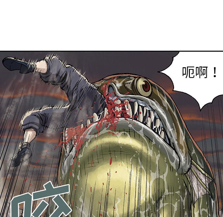 深海兽，深海兽 32，第 28 页
