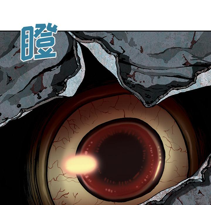深海兽，深海兽 32，第 52 页