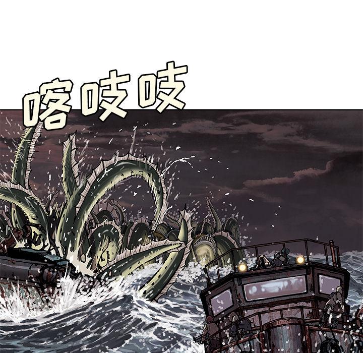 深海兽，深海兽 32，第 60 页