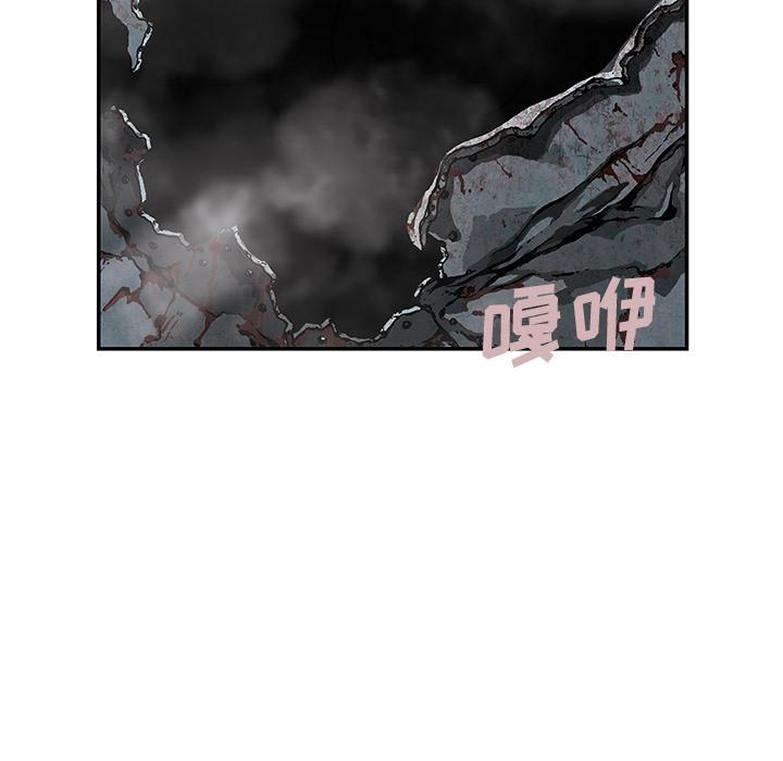 深海兽，深海兽 32，第 51 页