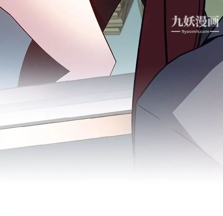 与上司的密约，第32话，第 57 页