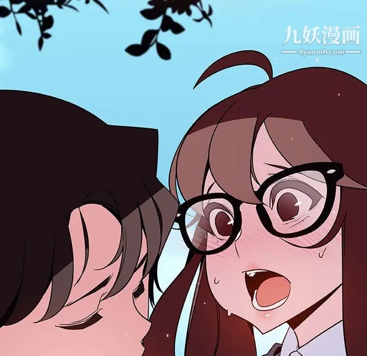 与上司的密约，第32话，第 12 页