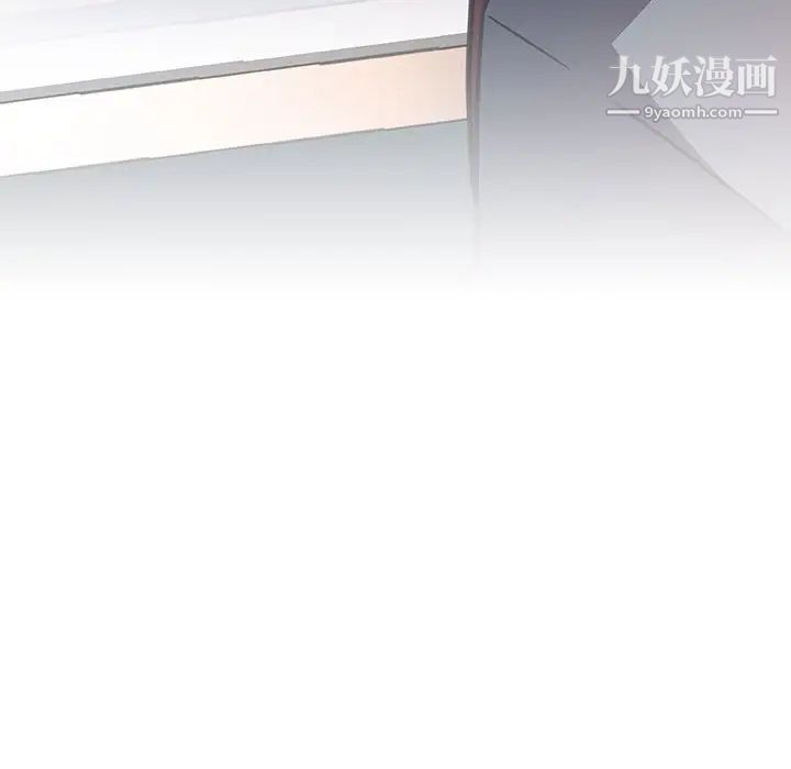 与上司的密约，第32话，第 53 页