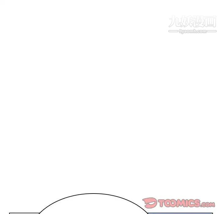 与上司的密约，第32话，第 136 页