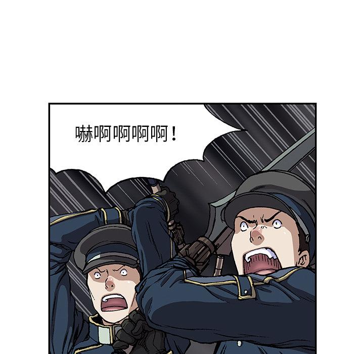 深海兽，深海兽 38，第 5 页