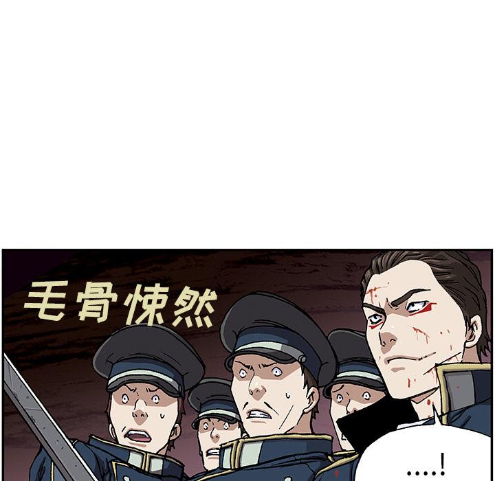 深海兽，深海兽 38，第 103 页