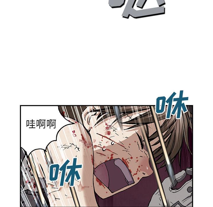 深海兽，深海兽 38，第 65 页