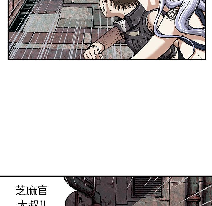 深海兽，深海兽 38，第 22 页