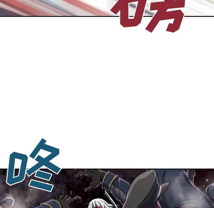 深海兽，深海兽 38，第 12 页