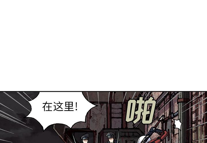 深海兽，深海兽 38，第 3 页