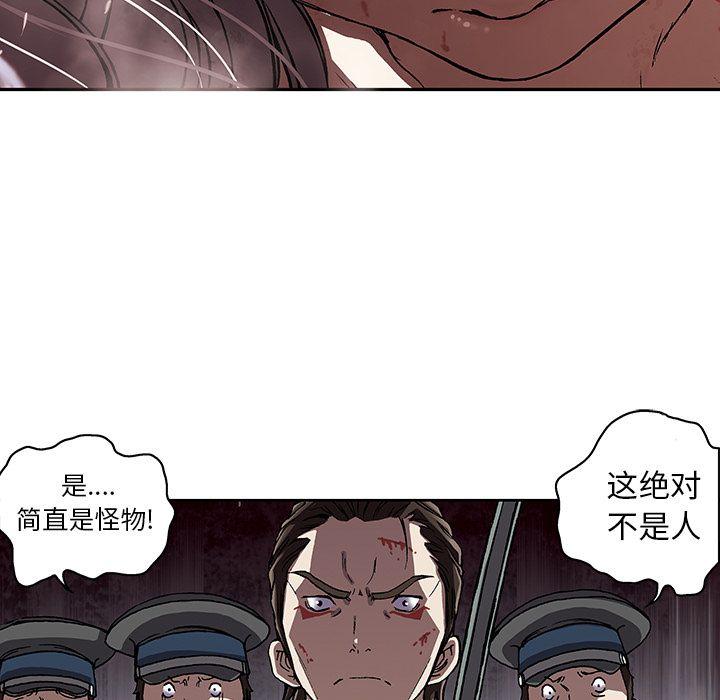 深海兽，深海兽 39，第 5 页