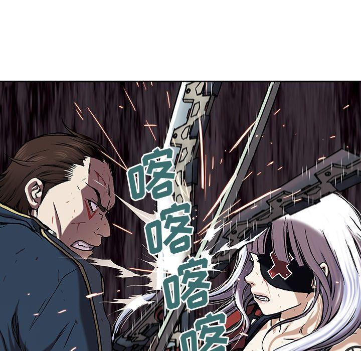 深海兽，深海兽 39，第 25 页