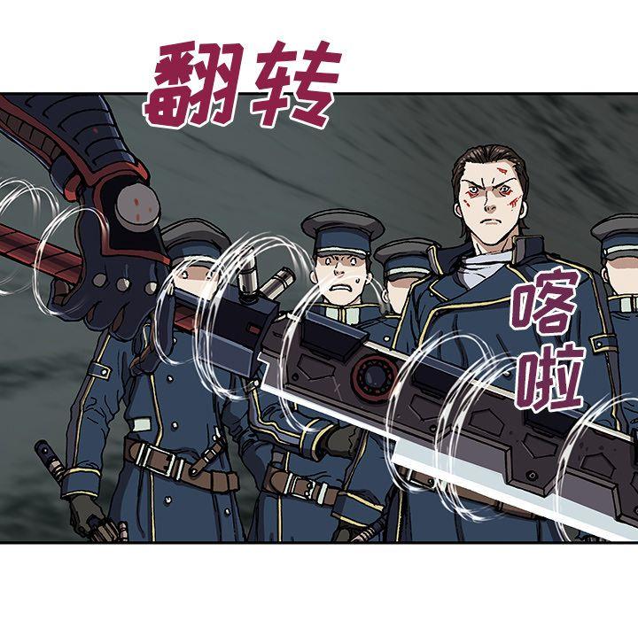 深海兽，深海兽 39，第 11 页