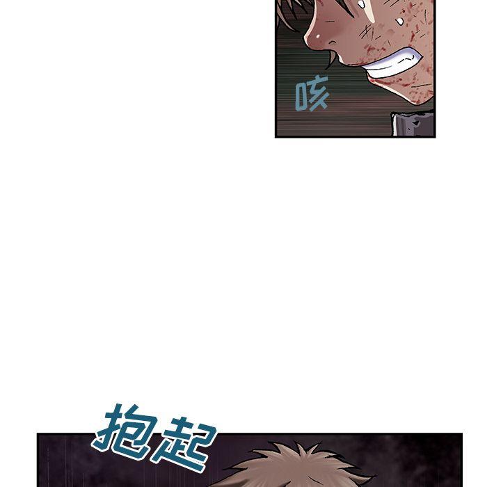 深海兽，深海兽 39，第 65 页