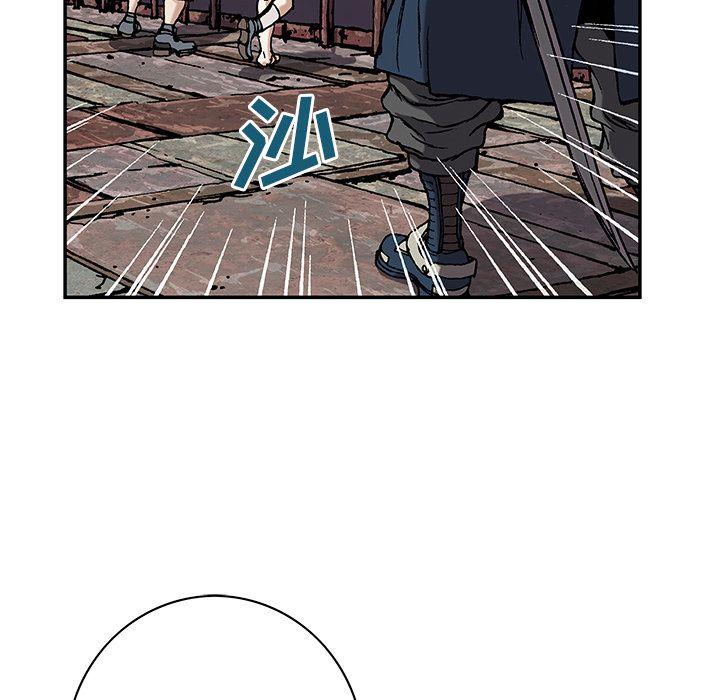 深海兽，深海兽 39，第 60 页