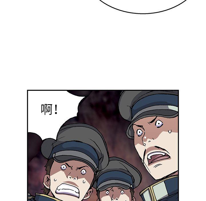 深海兽，深海兽 39，第 15 页