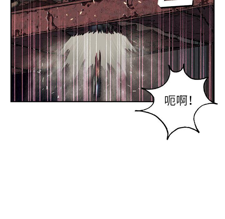 深海兽，深海兽 40，第 34 页