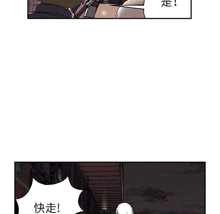 深海兽，深海兽 40，第 25 页