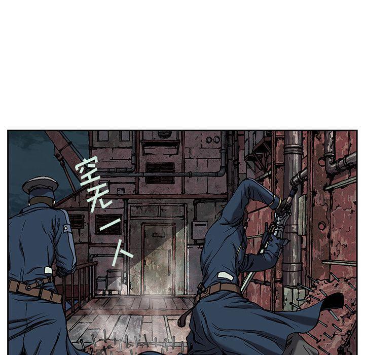深海兽，深海兽 40，第 69 页