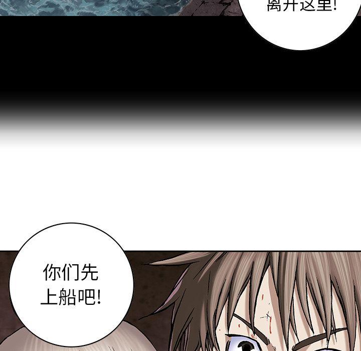 深海兽，深海兽 40，第 22 页