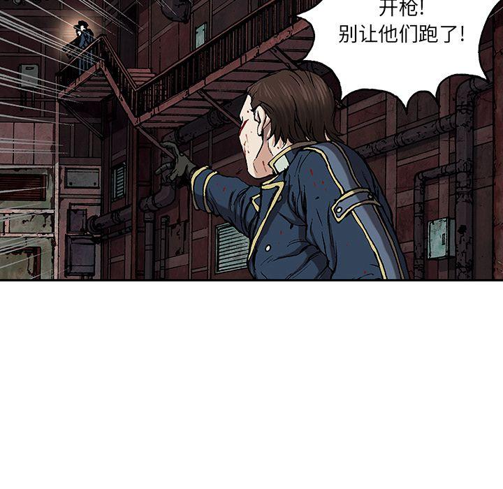 深海兽，深海兽 40，第 28 页
