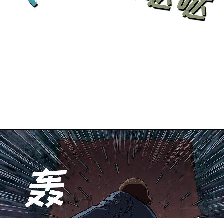深海兽，深海兽 40，第 64 页