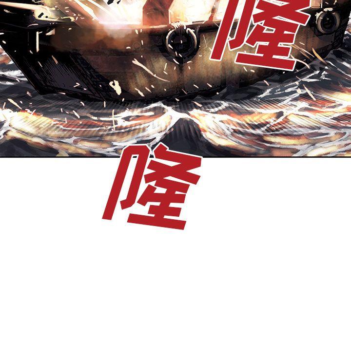 深海兽，深海兽 41，第 96 页