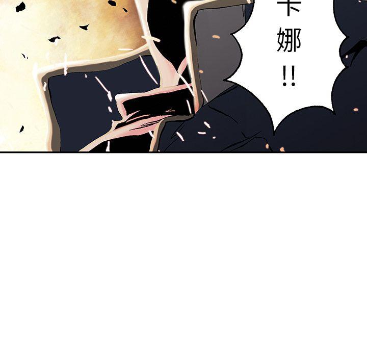 深海兽，深海兽 41，第 106 页