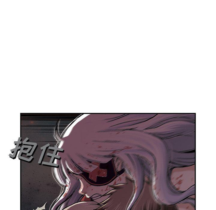 深海兽，深海兽 41，第 122 页