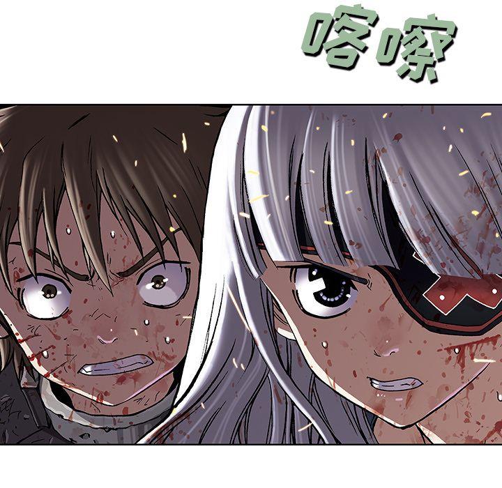 深海兽，深海兽 41，第 116 页