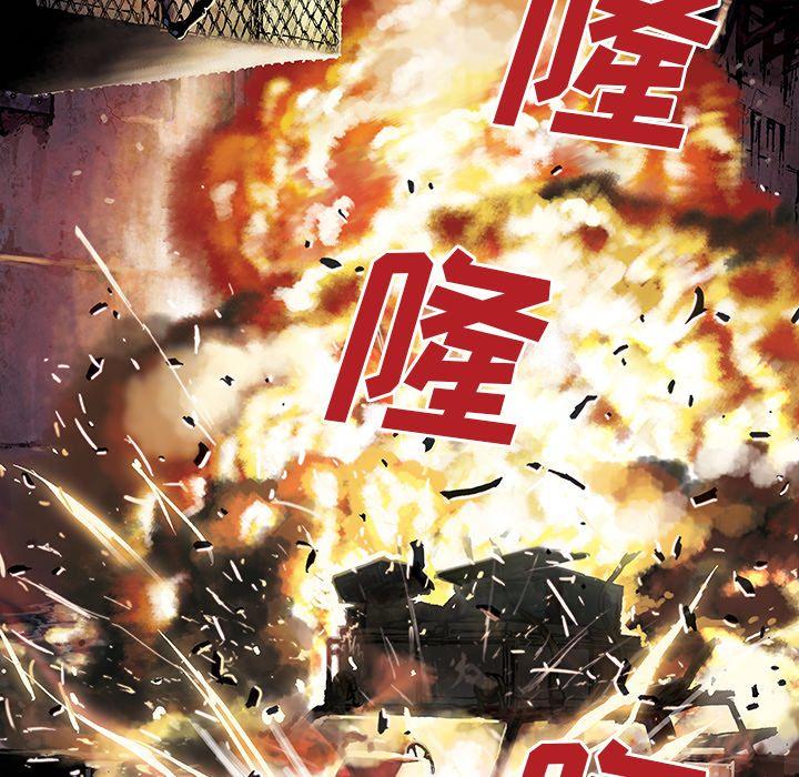 深海兽，深海兽 41，第 95 页
