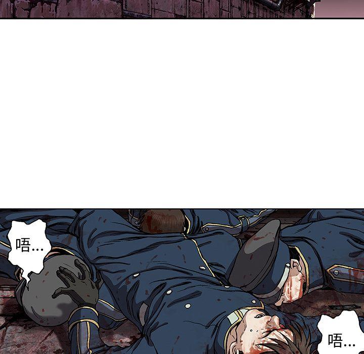 深海兽，深海兽 41，第 17 页
