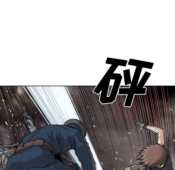 深海兽，深海兽 41，第 52 页