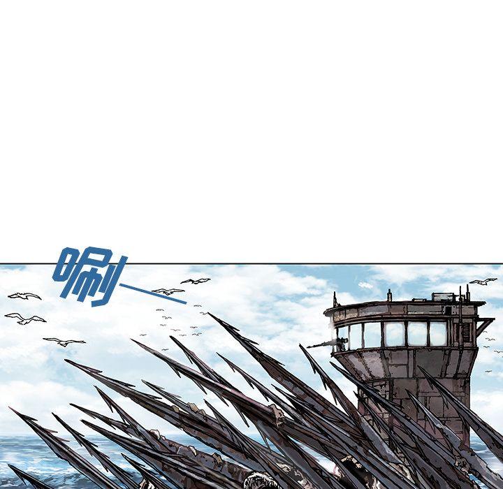 深海兽，深海兽 42，第 96 页