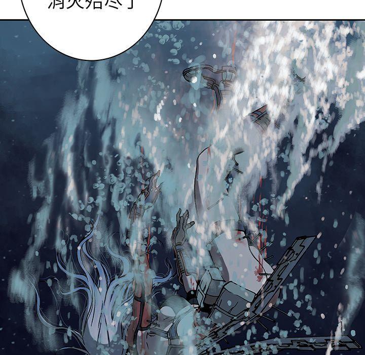 深海兽，深海兽 42，第 40 页