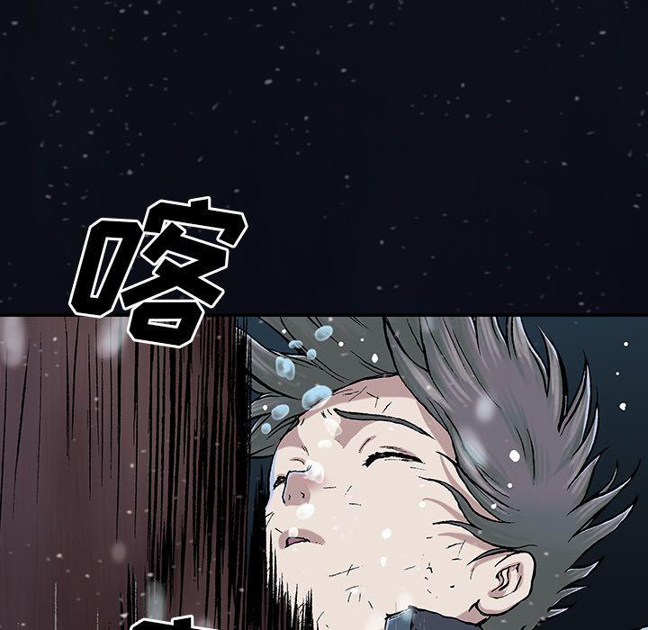 深海兽，深海兽 42，第 49 页
