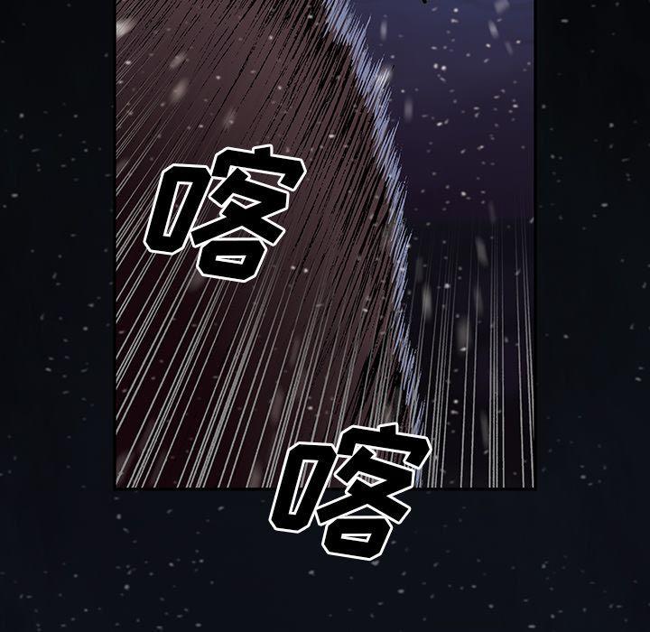 深海兽，深海兽 42，第 48 页