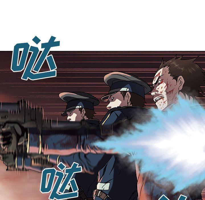 深海兽，深海兽 42，第 22 页