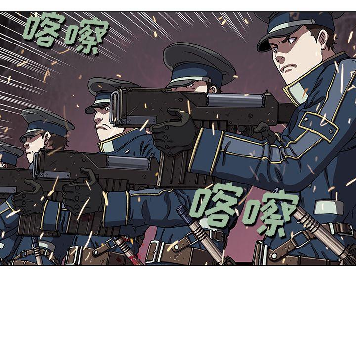 深海兽，深海兽 42，第 12 页