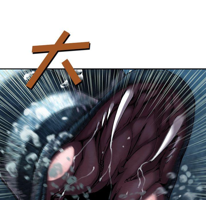 深海兽，深海兽 43，第 49 页