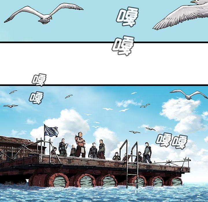 深海兽，深海兽 43，第 69 页