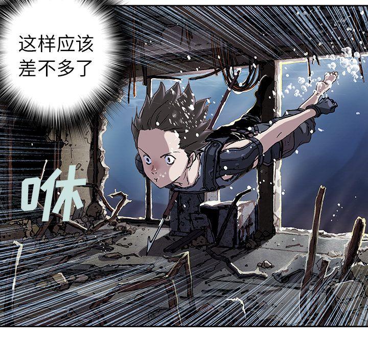 深海兽，深海兽 43，第 28 页