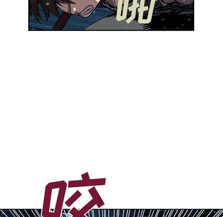 深海兽，深海兽 43，第 52 页