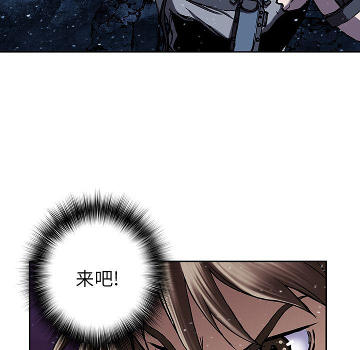 深海兽，深海兽 43，第 60 页