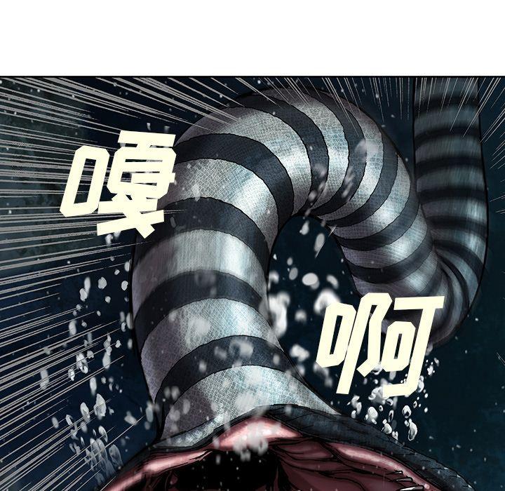深海兽，深海兽 43，第 64 页