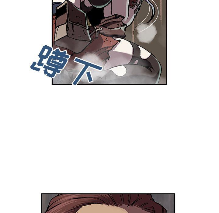 深海兽，深海兽 44，第 123 页